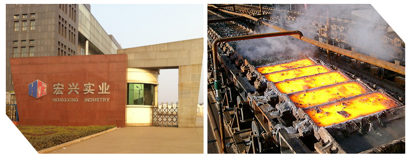 07昌黎縣宏興實業有限公司.jpg 07昌黎縣宏興實業有限公司.jpg