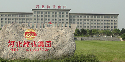 河北省平山縣敬業(yè)鋼鐵有限公司 河北省平山縣敬業(yè)鋼鐵有限公司