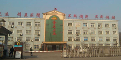 灤縣金馬工業(yè)有限公司 灤縣金馬工業(yè)有限公司