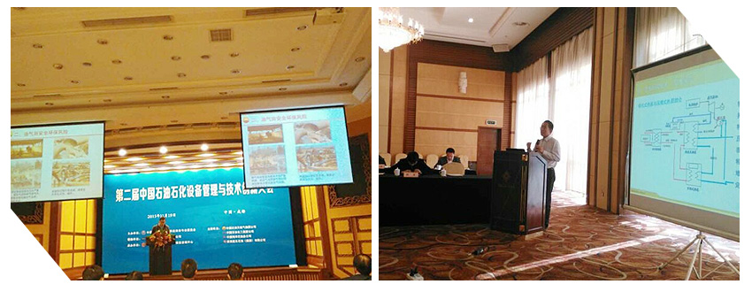 仟億達(dá)參會(huì) 仟億達(dá)參會(huì)