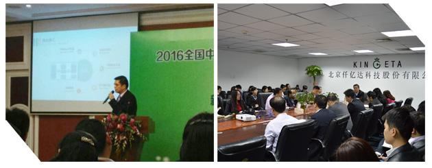 仟億達進軍主板指日可待,董事長鄭兩斌再攻 仟億達進軍主板指日可待,董事長鄭兩斌再攻