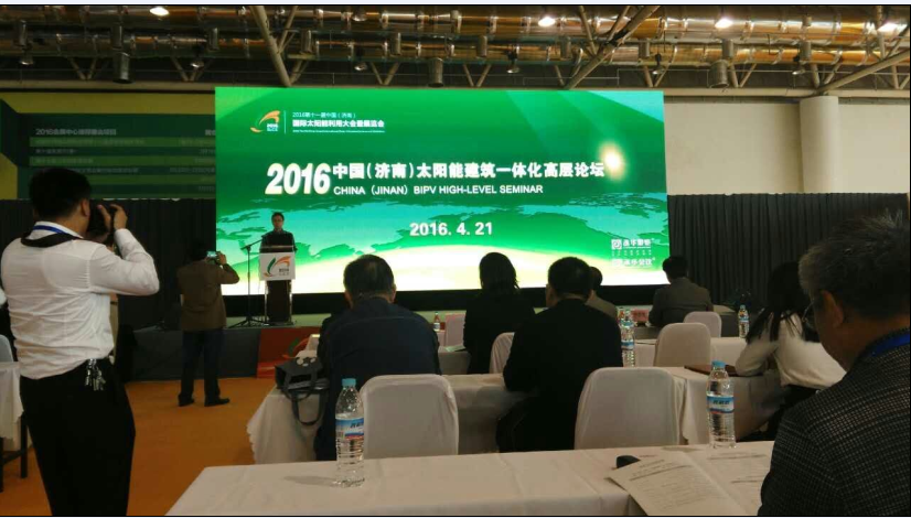 仟億達831999層受邀參加中國太陽能建筑層論壇 仟億達831999層受邀參加中國太陽能建筑層論壇
