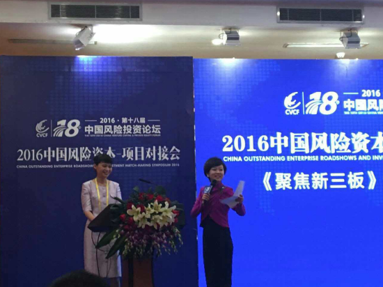 仟億達(dá)831999層在會(huì)上發(fā)表演講 仟億達(dá)831999層在會(huì)上發(fā)表演講