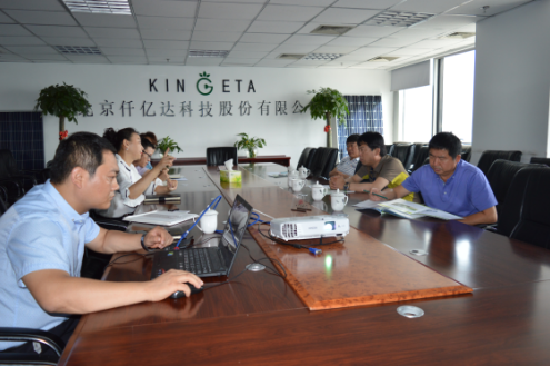 仟億達831999歡迎吉林和龍林業局領導到訪,就碳交易展開討論 仟億達831999歡迎吉林和龍林業局領導到訪,就碳交易展開討論