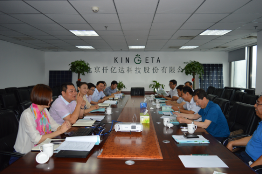 熱烈歡迎山西省方山縣政府領導就林業碳匯合作來訪仟億達(831999) 熱烈歡迎山西省方山縣政府領導就林業碳匯合作來訪仟億達(831999)