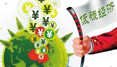 仟億達831999時刻關注:《巴黎協定》影響中國碳發展和能源轉型 仟億達831999時刻關注:《巴黎協定》影響中國碳發展和能源轉型