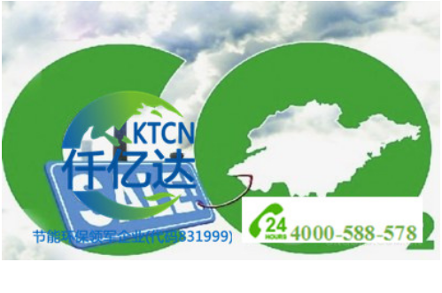 仟億達831999成功簽下河北巨鹿林業碳匯項目 仟億達831999成功簽下河北巨鹿林業碳匯項目