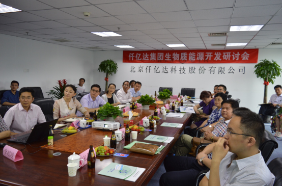 專到訪仟億達（831999），就生物能源綜合利用項目展開研討