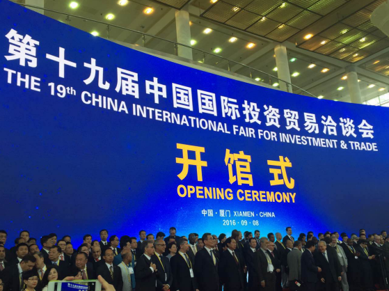 仟億達831999參加中國投資貿易洽談會,董事長鄭兩斌受到廈門電視臺采訪 仟億達831999參加中國投資貿易洽談會,董事長鄭兩斌受到廈門電視臺采訪