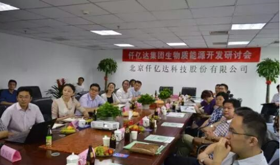 仟億達誠邀您蒞臨廣交會展館,與您暢談生物節(jié)能環(huán)保之道! 仟億達誠邀您蒞臨廣交會展館,與您暢談生物節(jié)能環(huán)保之道!