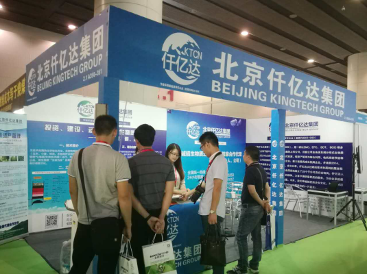 仟億達831999盛裝亮相亞太生物能展并獲封“2016年度生物能行業 企業30強” 仟億達831999盛裝亮相亞太生物能展并獲封“2016年度生物能行業 企業30強”