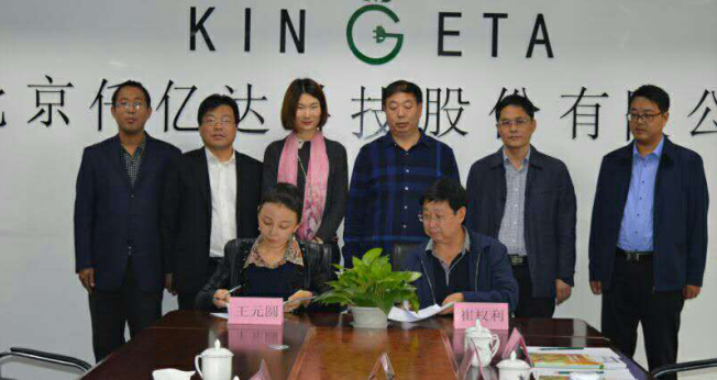 仟億達總裁王元圓與曲沃副縣長崔權利簽約現場 仟億達總裁王元圓與曲沃副縣長崔權利簽約現場