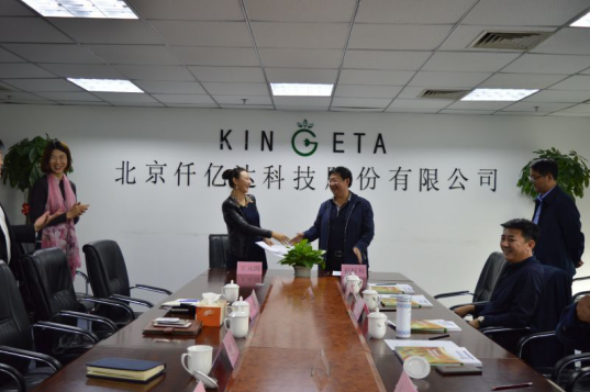 仟億達總裁王元圓與曲沃副縣長崔權利簽約現場 仟億達總裁王元圓與曲沃副縣長崔權利簽約現場