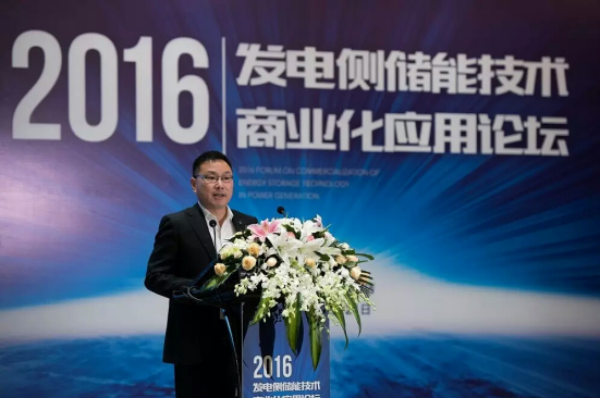 仟億達(831999)參加2016發(fā)電側儲能商業(yè)化應用論壇 仟億達(831999)參加2016發(fā)電側儲能商業(yè)化應用論壇