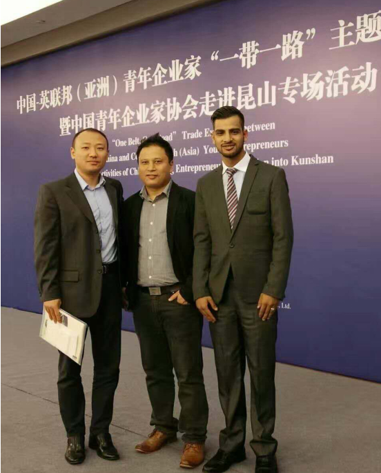 仟億達（831999）參加中國—英聯邦（亞洲）青年企業(yè)“一帶一路”主題經貿交流活動