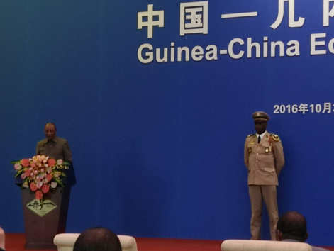 幾內亞總統Dr.Alpha Conde發表演講 幾內亞總統Dr.Alpha Conde發表演講