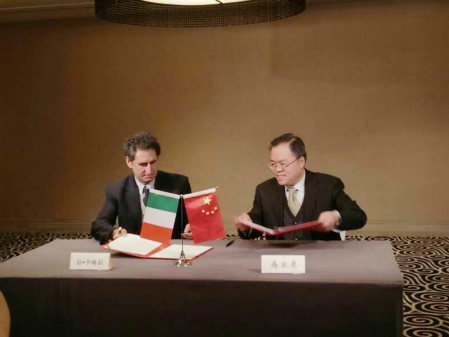 仟億達(831999)應(yīng)邀參加“中意綠色工業(yè)發(fā)展論壇” 仟億達(831999)應(yīng)邀參加“中意綠色工業(yè)發(fā)展論壇”