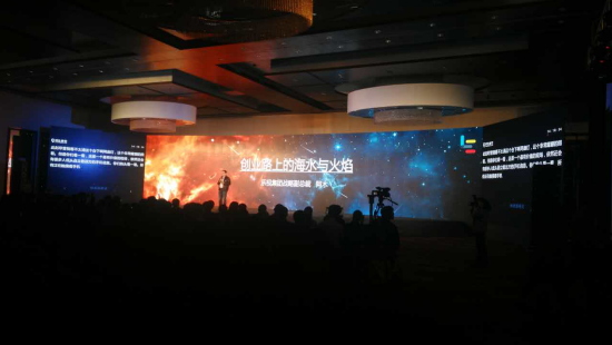 仟億達(dá)(831999)參加“多元宇宙夢(mèng)15派2016星際客峰會(huì)” 仟億達(dá)(831999)參加“多元宇宙夢(mèng)15派2016星際客峰會(huì)”