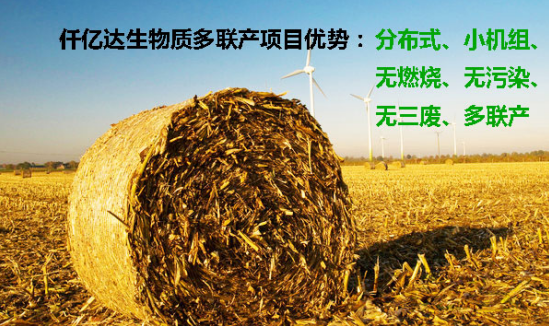 “空氣”也需要海外代購?霧霾橫行,需要仟億達這樣的良心企業!