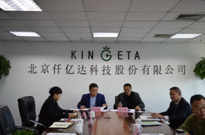 仟億達田總(左二)與通城縣林業局領導簽訂林業碳匯項目開發與管理合同書 仟億達田總(左二)與通城縣林業局領導簽訂林業碳匯項目開發與管理合同書