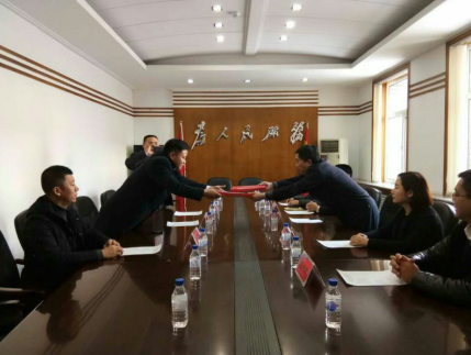 仟億達(dá)公司層與通化市簽約 仟億達(dá)公司層與通化市簽約