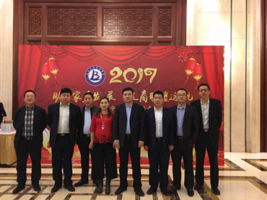 仟億達公司層應邀參加“2017北京遼寧企業(yè)商會年會” 仟億達公司層應邀參加“2017北京遼寧企業(yè)商會年會”