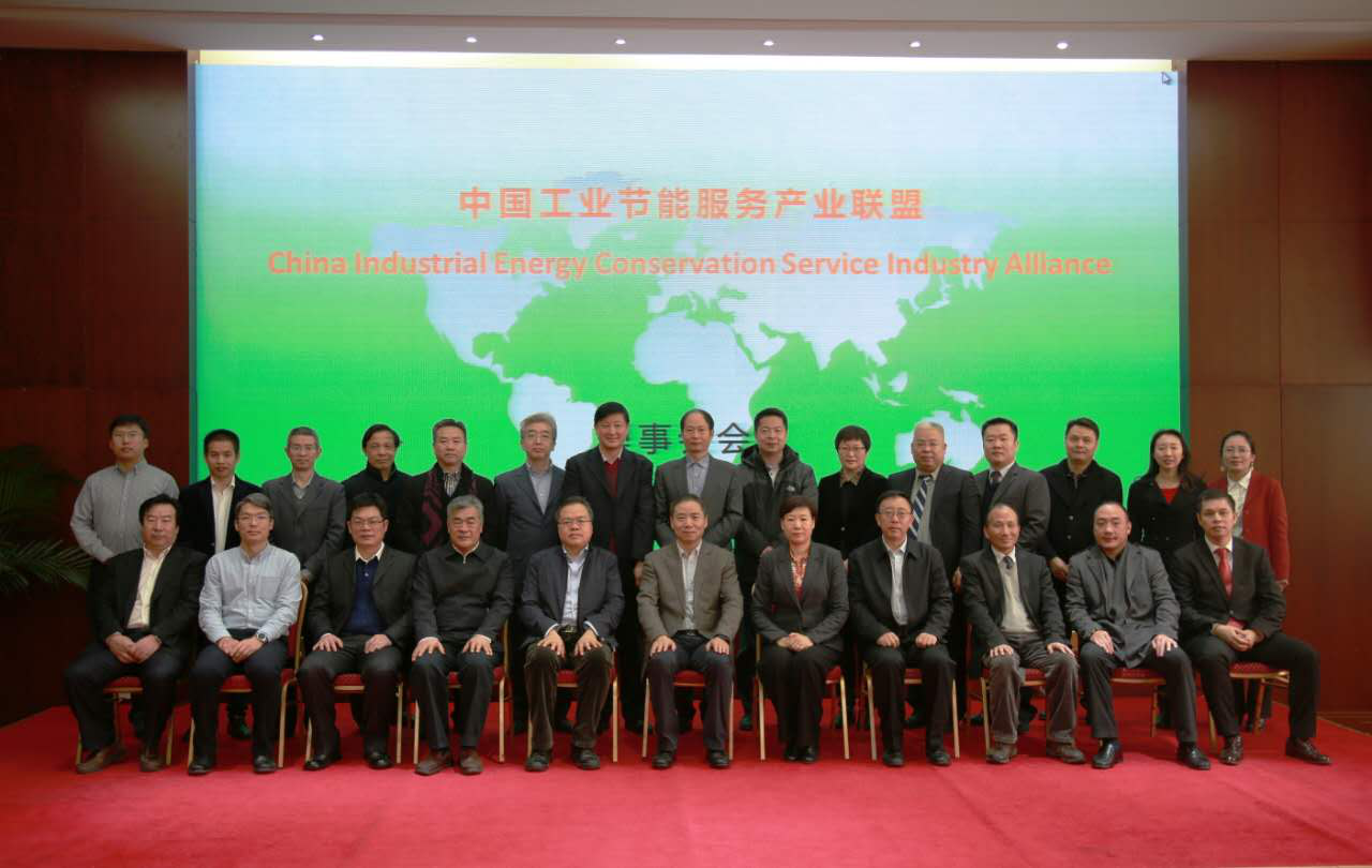 仟億達(證券代碼831999)董事長鄭兩斌應邀參加2017“中國工業節能服務產業聯盟年會” 仟億達(證券代碼831999)董事長鄭兩斌應邀參加2017“中國工業節能服務產業聯盟年會”