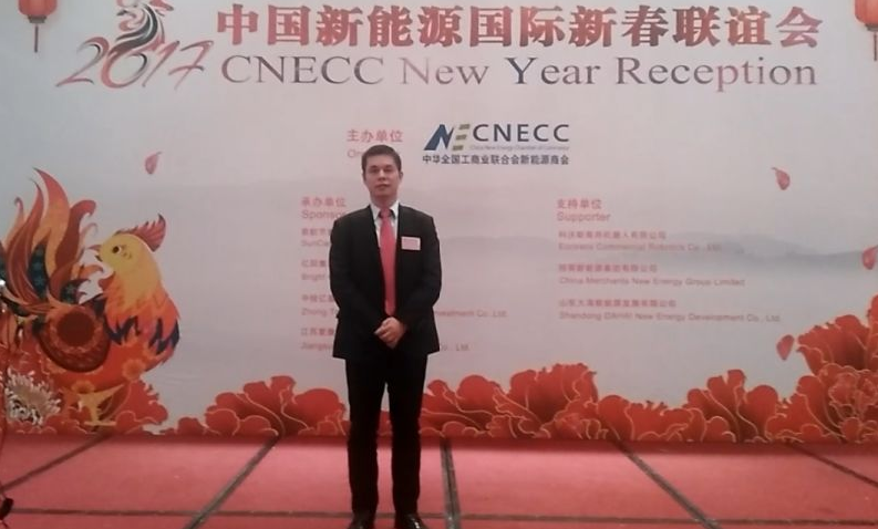 仟億達(dá)董事長鄭兩斌應(yīng)邀參加“2017中國能源春聯(lián)誼會” 仟億達(dá)董事長鄭兩斌應(yīng)邀參加“2017中國能源春聯(lián)誼會”