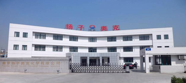 仟億達與南京揚子奧克就節能水泵達成合作 仟億達與南京揚子奧克就節能水泵達成合作