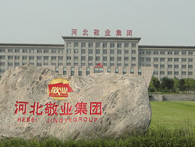 仟億達集團與河北敬業(yè)鋼鐵就節(jié)能LED燈改造服務達成合作 仟億達集團與河北敬業(yè)鋼鐵就節(jié)能LED燈改造服務達成合作