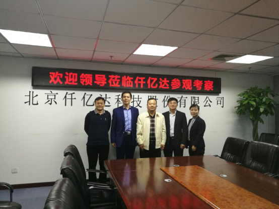 鴻基金發(fā)起人、央視主持人陳偉鴻(左二)、北京廈門企業(yè)商會會長蔣清林(右二)、北京福建企業(yè)總商會黨委書記、會長陳春玖(右一)上臺啟動“攜手鴻基金·關(guān)愛青少年”公益活動