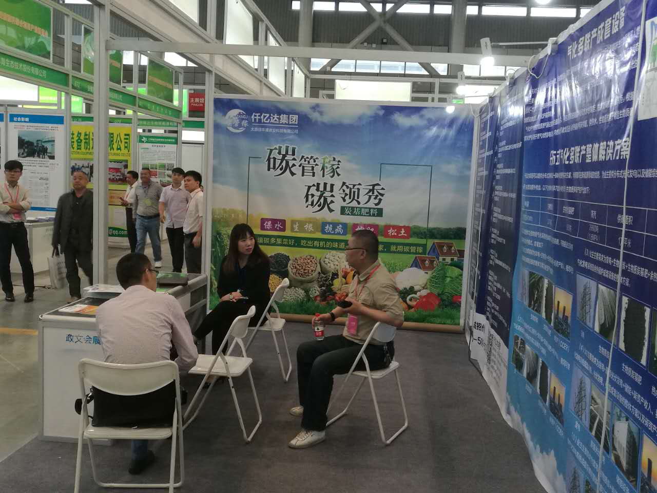 仟億達(dá)集團生物質(zhì)多聯(lián)產(chǎn)亮相“2017安徽秸稈綜合利用產(chǎn)業(yè)博覽會”受廣泛關(guān)注 仟億達(dá)集團生物質(zhì)多聯(lián)產(chǎn)亮相“2017安徽秸稈綜合利用產(chǎn)業(yè)博覽會”受廣泛關(guān)注