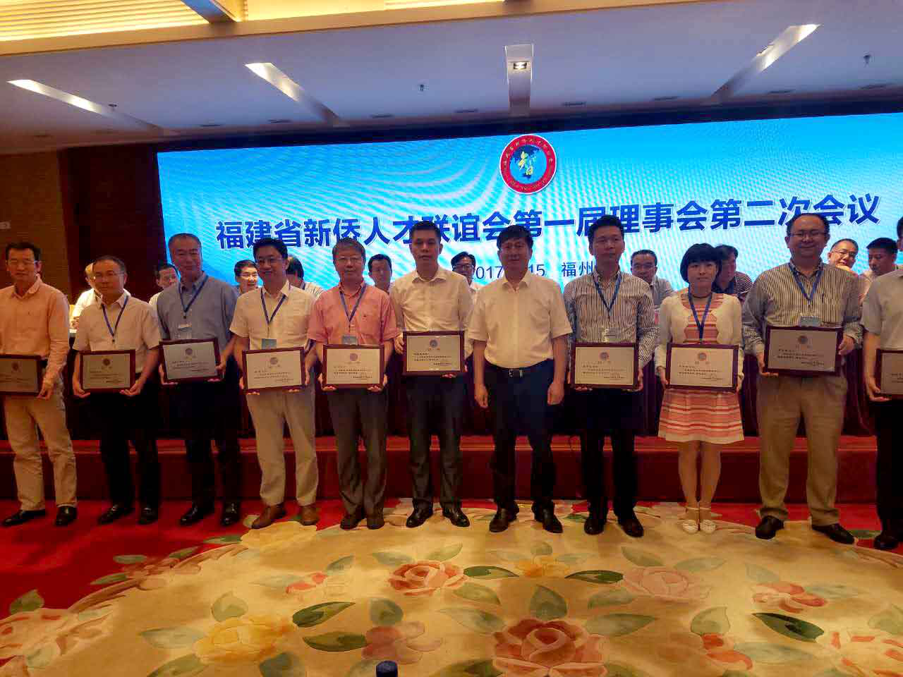 仟億達集團董事長鄭兩斌(左六)上臺領取福建省委組織部常務副部長楊國豪(左七)頒發的副會長牌匾 仟億達集團董事長鄭兩斌(左六)上臺領取福建省委組織部常務副部長楊國豪(左七)頒發的副會長牌匾