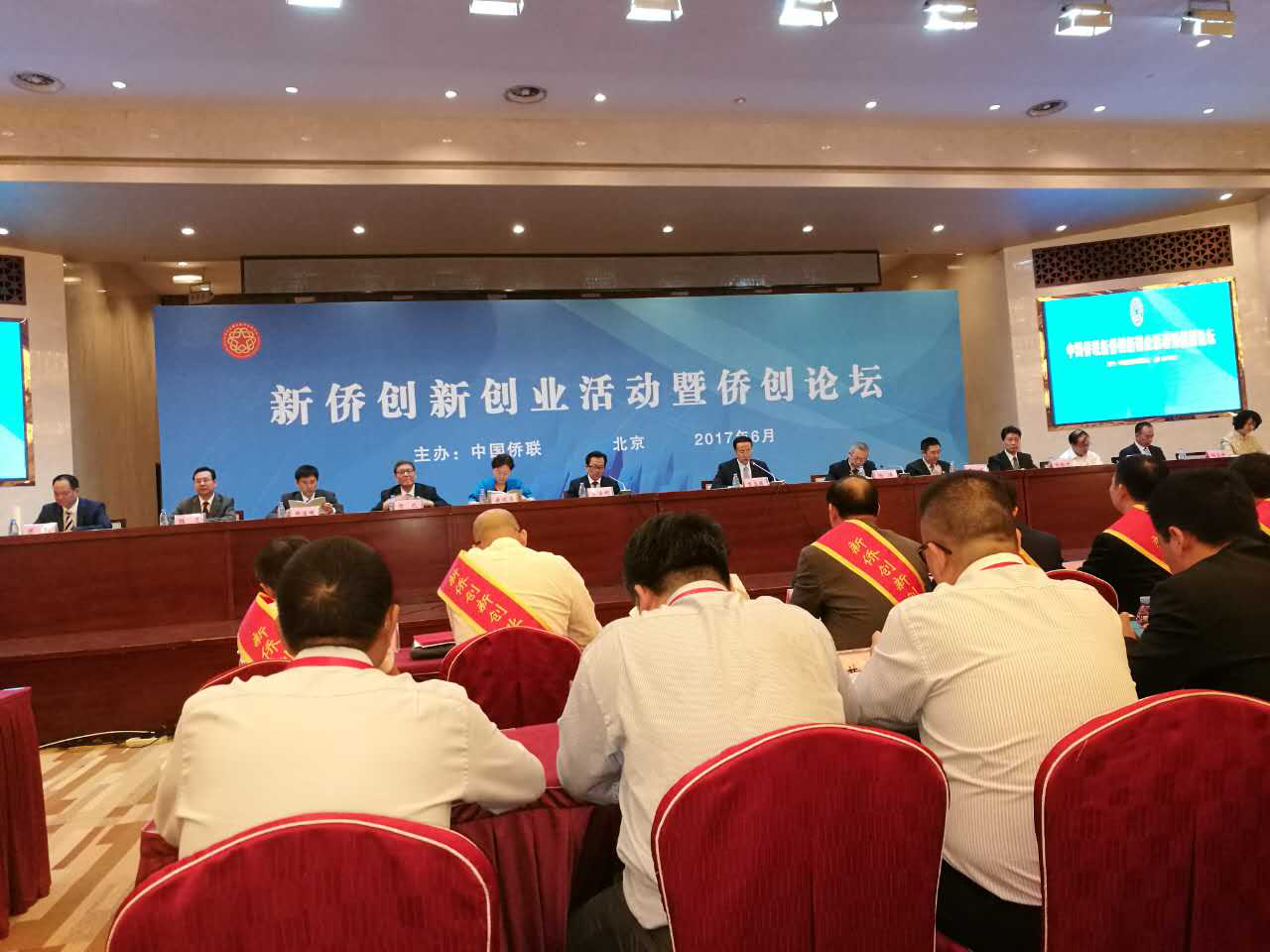 仟億達集團董事長鄭兩斌受邀出席僑論壇獲“僑業杰出人才”提名獎 仟億達集團董事長鄭兩斌受邀出席僑論壇獲“僑業杰出人才”提名獎