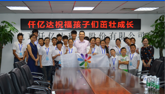 仟億達集團董事長鄭兩斌(中)與孩子們合影 仟億達集團董事長鄭兩斌(中)與孩子們合影