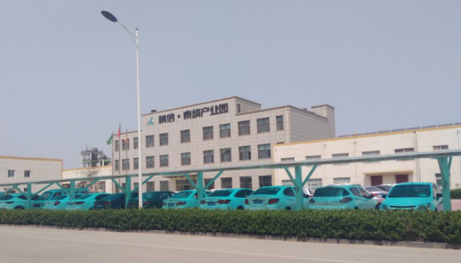 仟億達集團與泰納材料公司就循環水系統節能服務項目達成合作 仟億達集團與泰納材料公司就循環水系統節能服務項目達成合作