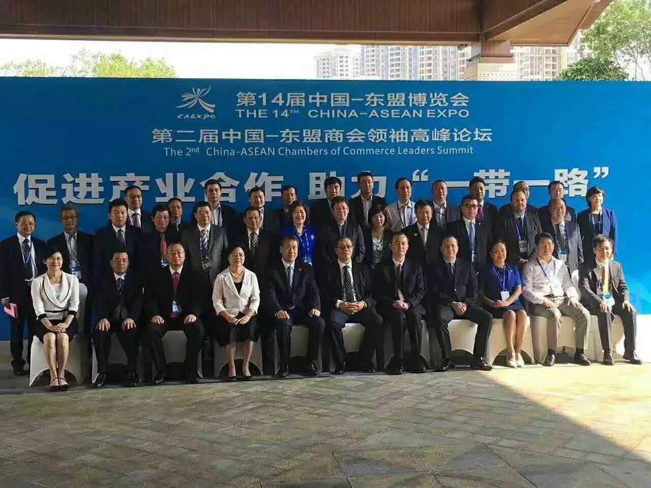 全國工商聯副主席黃榮(首排右5)、廣西壯族自治區副主席陳剛(首排右6)與仟億達集團董事長鄭兩斌(三排左3)等嘉賓合影 全國工商聯副主席黃榮(首排右5)、廣西壯族自治區副主席陳剛(首排右6)與仟億達集團董事長鄭兩斌(三排左3)等嘉賓合影