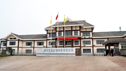 仟億達集團與四川瀘州寶晶玻璃公司就壓縮空氣系統節能改造項目達成合作 空壓機系統節能