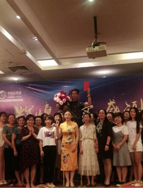 輝煌再續(xù),感謝有您,仟億達(dá)集團(tuán)2018年中總結(jié)會圓滿結(jié)束 輝煌再續(xù),感謝有您,仟億達(dá)集團(tuán)2018年中總結(jié)會圓滿結(jié)束