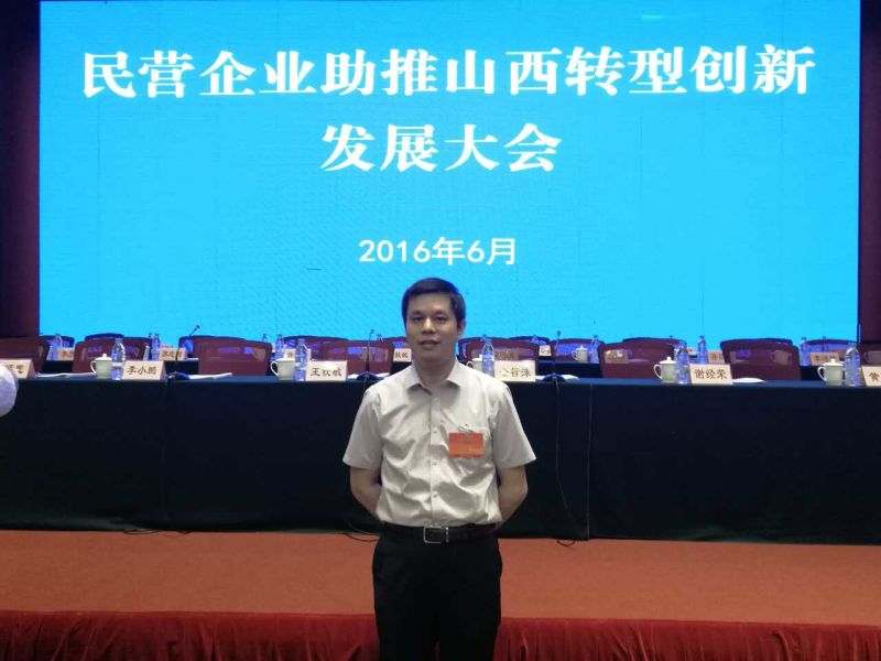 仟億達(dá)831999董事長鄭兩斌應(yīng)邀參加民營企業(yè)助推山西轉(zhuǎn)型發(fā)展會 仟億達(dá)831999董事長鄭兩斌應(yīng)邀參加民營企業(yè)助推山西轉(zhuǎn)型發(fā)展會