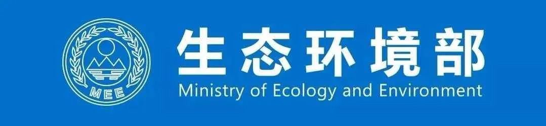 COP28專題|生態環境部部長黃潤秋出席COP28全球盤點減緩高級別會議并會見聯合國氣候公約執秘