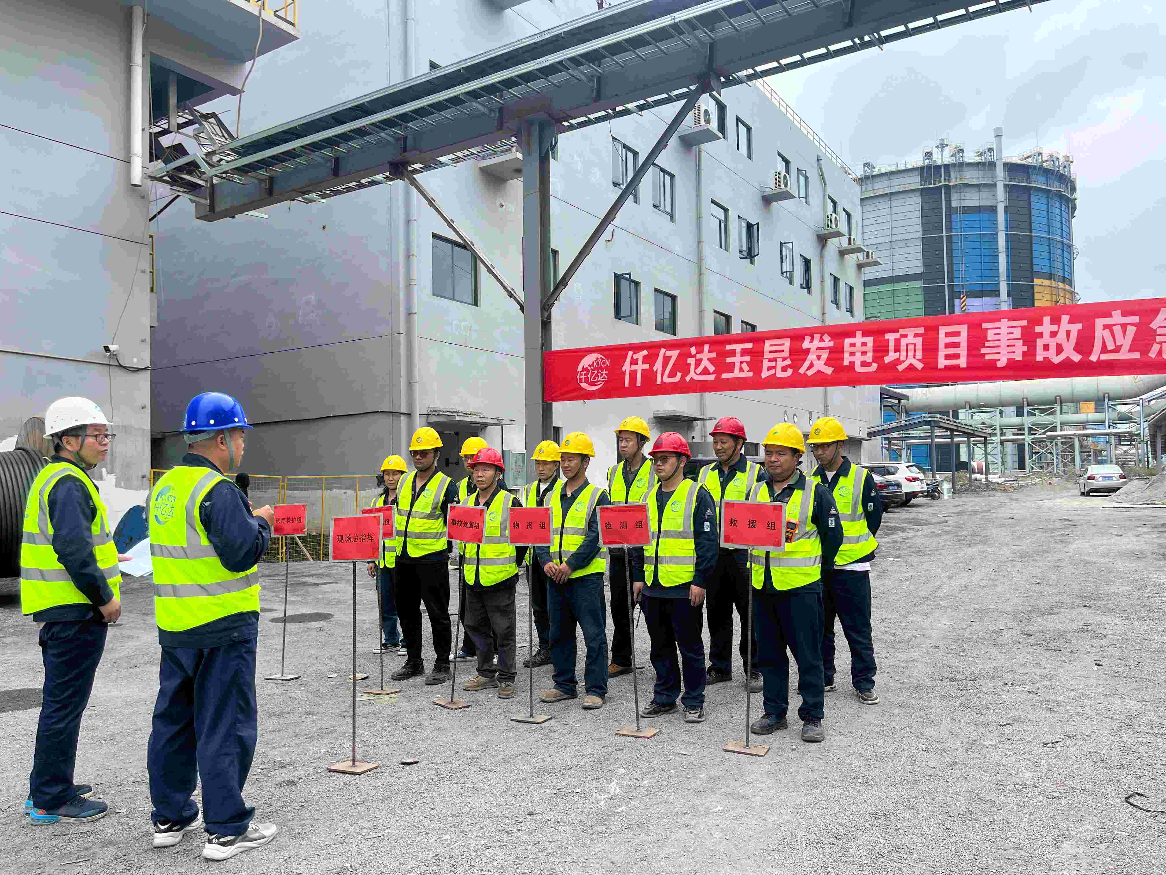 筑牢安全基石丨仟億達(dá)集團(tuán)項(xiàng)目現(xiàn)場開展事故應(yīng)急演練 筑牢安全基石丨仟億達(dá)集團(tuán)項(xiàng)目現(xiàn)場開展事故應(yīng)急演練
